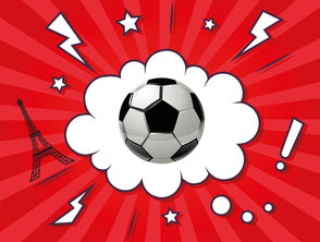 ac米兰足球队-西甲足球与文化融合中的市场推广案例,西甲联赛专用足球 第2张 ac米兰足球队-西甲足球与文化融合中的市场推广案例,西甲联赛专用足球 第2张